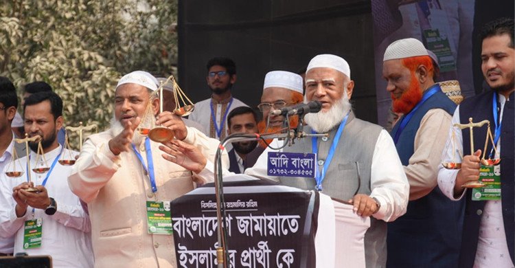 একই অপরাধে প্রধানমন্ত্রী ও সাধারণ মানুষের সমান বিচার হবে: জামায়াত আমির